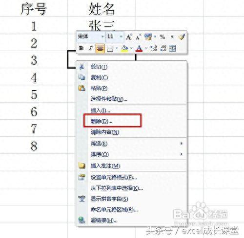 office2007序列号生成器(office2007密钥激活教程)插图10