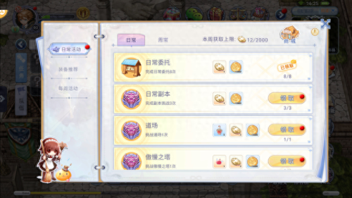 打怪升级不花钱的手游(打怪升级最快的手游)插图1