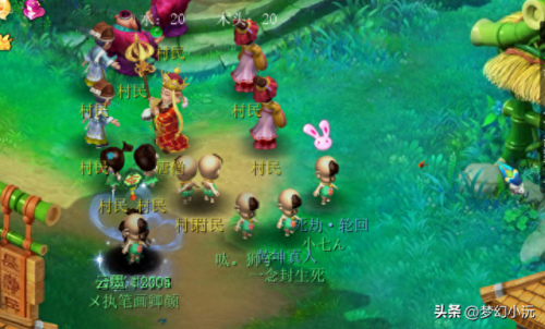 通天河副本攻略(梦幻西游通天河副本攻略)插图5 通天河副本攻略(梦幻西游通天河副本攻略)插图5