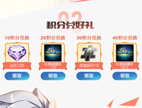 王者荣耀消消乐(王者荣耀cp消消乐)插图1