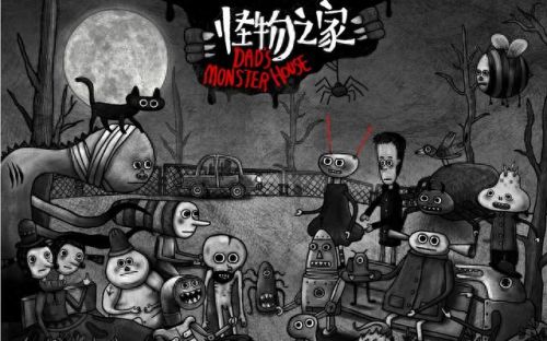 最好玩的3d单机游戏(好玩的3d单机网络游戏)插图4