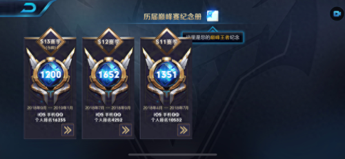 露娜月下无限连招口诀(露娜教学)插图6