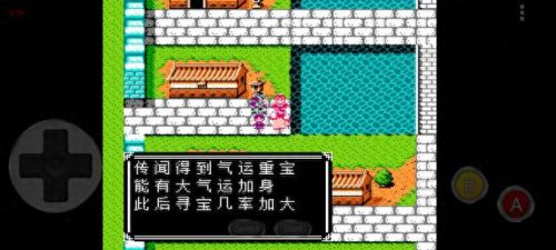吕布传攻略(fc吕布传攻略)插图13