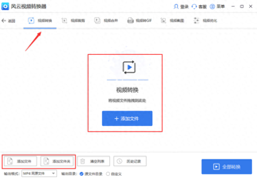 转换器avi(avi影片播放)插图2