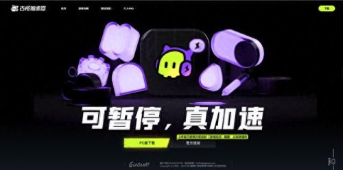 电脑提速免费软件(老电脑怎么提速)