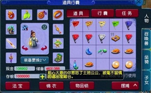 琵琶行副本(琵琶副本)插图3