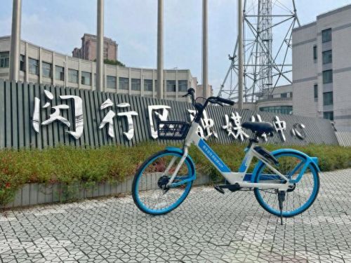 哈罗单车(哈啰出行)插图1