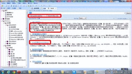 安卓chm阅读工具(手机怎么打开chm电子书)插图2