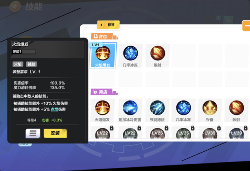 火炬之光2mod(3DM火炬之光2)插图10