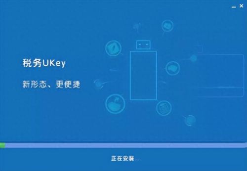 开票软件(开发票的app哪个好用)插图2