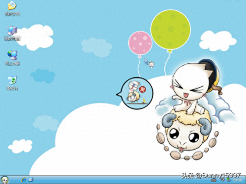 番茄花园xp主题包(XP主题包)插图24