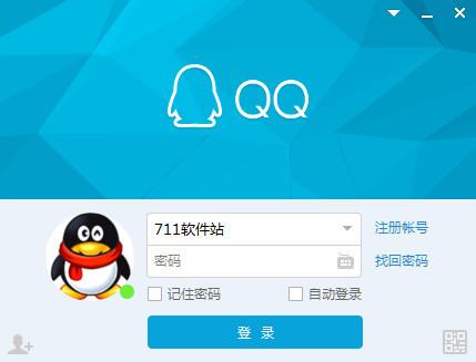 qq透明皮肤素材(qq怎么上传透明表情包)插图18
