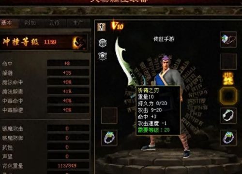 诱惑之光(诱惑之光成功率跟什么有关)插图1