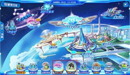 造梦西游之大闹天庭(造梦西游3之大闹天庭手机版)插图5