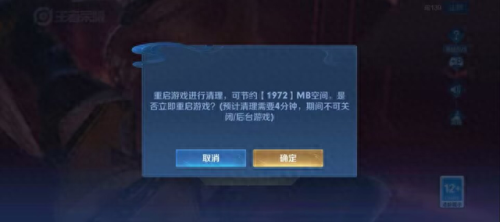 王者新赛季s31正确上线时间(王者新赛季几号更新s31)