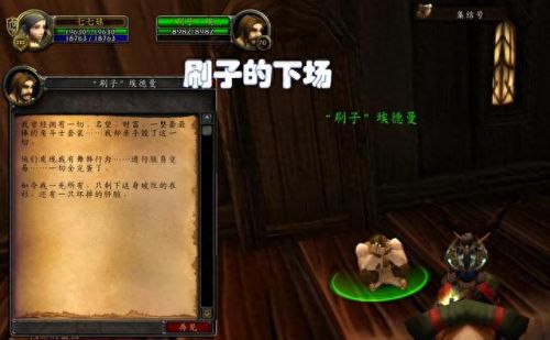 达拉然(达拉然下水道入口)
