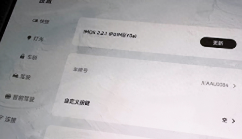 系统加速软件(google用什么加速软件)插图