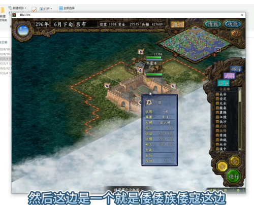三国志9威力加强版(三国志9必定遇老虎秘籍)插图