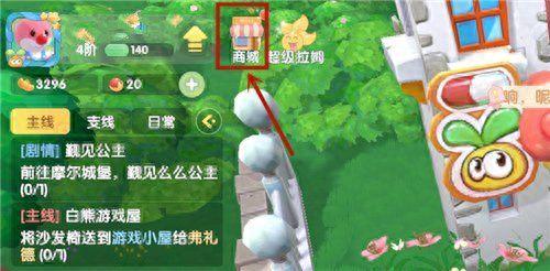 摩尔庄园渔网(摩尔庄园渔网哪里买)