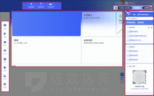 宠物医院软件(宠物免疫诊疗平台)