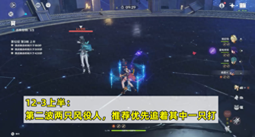 深海龙蜥在哪(深海龙蜥)插图9