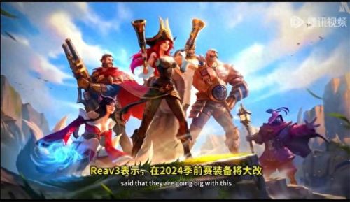 lol新赛季(英雄联盟2023翡翠段位)插图1