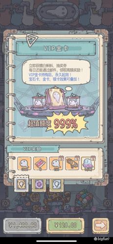 最强蜗牛巨龙进阶攻略(最强蜗牛巨龙进阶都会给什么)插图8
