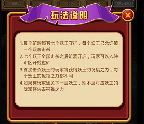 武林群侠传手游(新武林群侠传手游)插图1