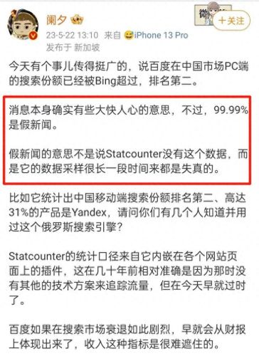 搜索引擎(俄罗斯搜索引擎)插图5