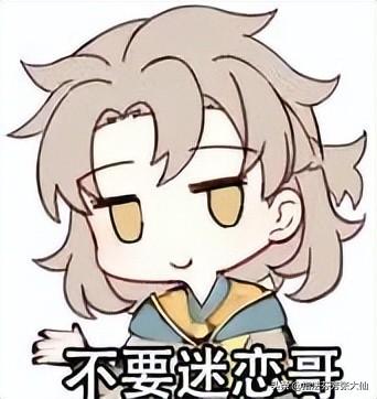暃连招(新英雄暃怎么念)插图13