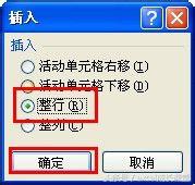 office2007序列号生成器(office2007密钥激活教程)插图14