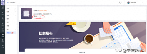 信息发布软件(广告发布软件)插图