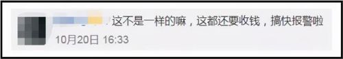 极速360浏览器(极速360)插图12