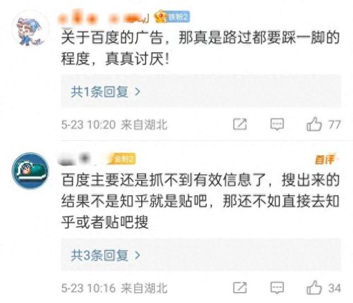 搜索引擎(俄罗斯搜索引擎)插图13