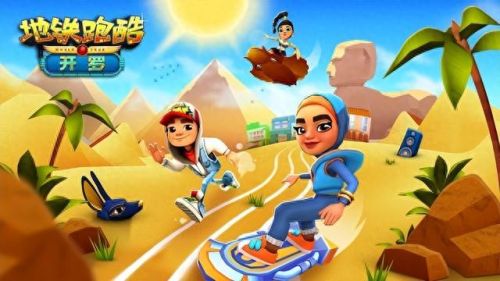 跑酷类游戏(跑酷类小游戏)插图2