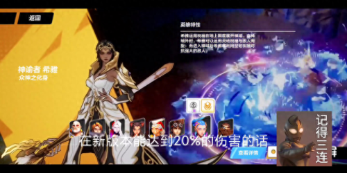 火炬之光2职业选择(火炬之光2攻略)插图3