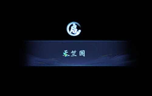 梦幻西游fb攻略(梦幻西游教师节答题)插图