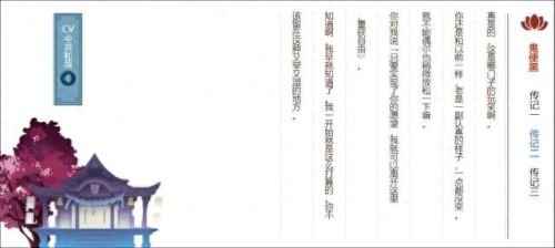 阴阳师鬼使黑(阴阳师鬼使黑在哪里刷)插图2