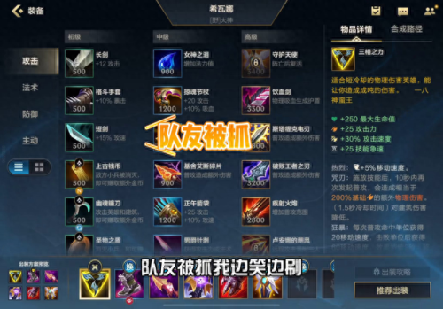 英雄联盟龙女符文(lol寒冰出装顺序)插图2