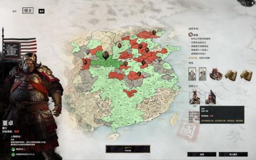 三国全面战争秘籍(三国全面战争所有兵种)