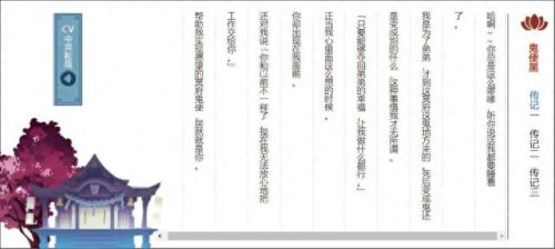 阴阳师鬼使黑(阴阳师鬼使黑在哪里刷)插图1