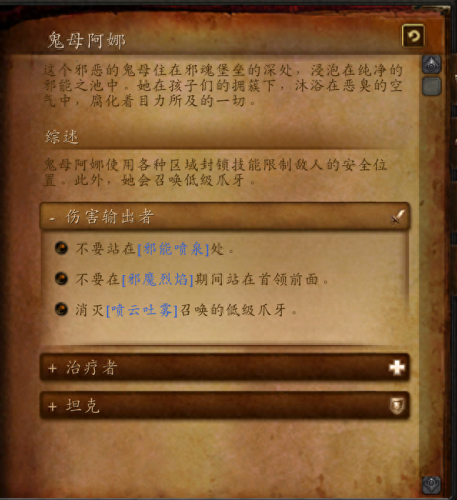 冷血的杜贡(冷血的杜贡掉落)插图1