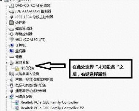xbox360手柄驱动(xbox手柄驱动安装教程)插图