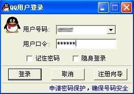 qq透明皮肤素材(qq怎么上传透明表情包)插图3