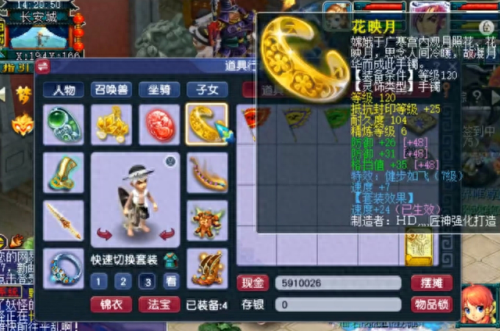 秘境降妖(秘境降妖最后一关)插图14