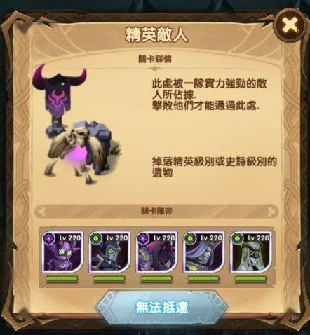 凄风谷地攻略(凄风谷地攻略路线图)插图15