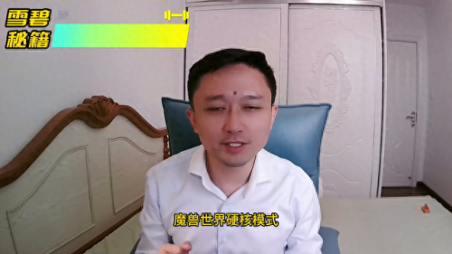 魔兽世界工程学(魔兽工程学在哪里学)插图