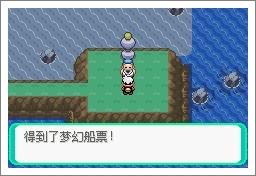 漆黑的魅影5.0攻略(漆黑的魅影5.0攻略二周目怎么进去)插图5