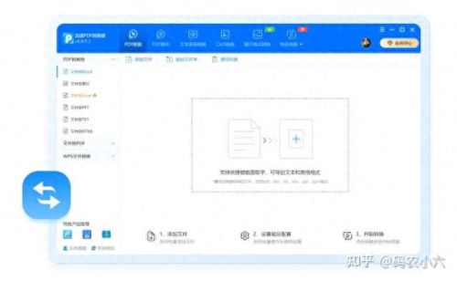 windows 7激活工具(小马激活工具win7)插图5