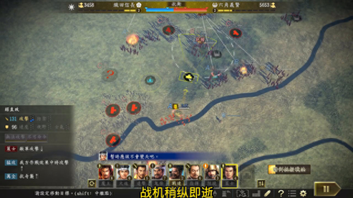 信长之野望大志(信长之野望)插图4